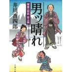  мужчина  ясная погода . магазин три 4 .. сверху ./. река . 4 . б/у библиотека 