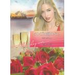 タンゴは踊れない / ミランダ・リー 中古　文庫