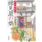  столица. .... видеть магазин. ./ три ... б/у библиотека 