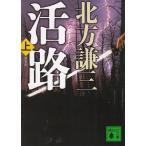  новый оборудование версия ..( сверху ) / Kitagawa Ayumi б/у библиотека 