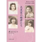  небо . дом. ..../ Watanabe ... б/у библиотека 