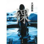 ./ большой дорога .. б/у библиотека 