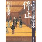  остановка б/у одежда магазин общий .... конец 4 /... Британия б/у библиотека 