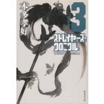  -тактный re year z* Chronicle (3) / Honda .. б/у библиотека 