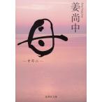 .-o moni - /. более того средний б/у библиотека 