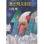.. видно ./ река запад орхидея б/у библиотека 