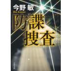 ..../ Konno Bin б/у библиотека 