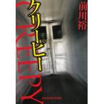 k Lee pi-/ передний река . б/у библиотека 