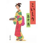 ko.../. средний . б/у библиотека 