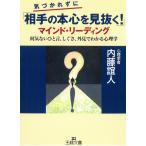 ......[ партнер. книга@ сердце . видеть ..!]ma Индия * ведущий / внутри глициния . человек б/у библиотека 