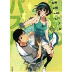  бог sama. мозаика / машина книга@.. б/у библиотека 