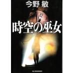  пространство-время. . женщина / Konno Bin б/у библиотека 