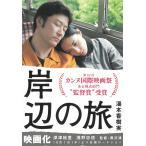 . сторон ./ горячая вода книга@.. реальный б/у библиотека 