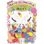  walk * in * шкаф / хлопок стрела .. б/у библиотека 