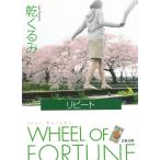  повтор /.... б/у библиотека 