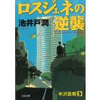 ro волокно .ne. обратный ./. скважина . б/у библиотека 