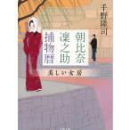  утро соотношение ..... предмет календарь прекрасный женщина ./ тысяч ... б/у библиотека 