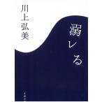 .re./ река сверху . прекрасный б/у библиотека 