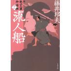 . человек судно новый * осень гора . магазин . для .18 / глициния .. Хара б/у библиотека 
