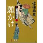 ... новый *.... маленький ротанг следующий 2 /... Британия б/у библиотека 