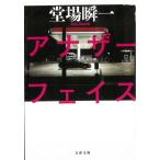  дыра The - лицо /. место . один б/у библиотека 