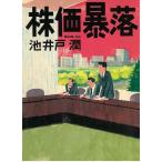  АО стоимость ../. скважина . б/у библиотека 