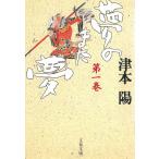  сон. кроме того, сон 1 / Цу книга@. б/у библиотека 