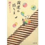  чуть более .. держать ./. хвост ... б/у библиотека 