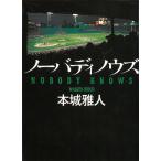 no-batinouz/книга@ замок . человек б/у библиотека 