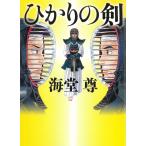 hi... ./ море .. б/у библиотека 