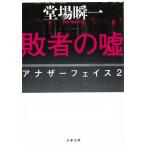 . человек. ложь дыра The - лицо (2) /. место . один б/у библиотека 