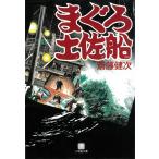 ma.. земля . судно /. глициния . следующий б/у библиотека 