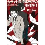  carat .. офисная работа место. . раз .1 /.... б/у библиотека 