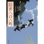 ... 100 . блок / деньги . человек .книга@. прекрасный ширина гора один подлинный индиго река . следующий . б/у библиотека 