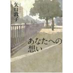  вы к ../ Yaguchi .. б/у библиотека 