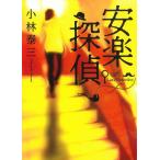  дешево приятный ../ Kobayashi Yasumi б/у библиотека 
