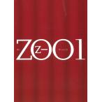ZOO　１ / 乙一 中古　文庫