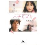 корнус флорида / Yoshida .. б/у библиотека 