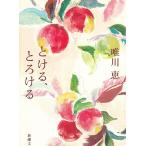 to..,..../ Yuikawa Kei б/у библиотека 