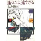 .. -,..../ Kitagawa Ayumi б/у библиотека 