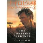 nairobi. пчела сверху / John *ru* Calle б/у библиотека 