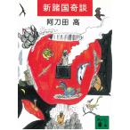  новый различные страна ../ Atoda Takashi б/у библиотека 