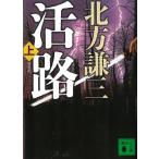  новый оборудование версия ..( сверху ) / Kitagawa Ayumi б/у библиотека 