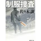  форма ../ Sasaki уступать б/у библиотека 