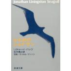ka... Jonathan / Richard * задний б/у библиотека 