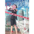 B. битва место Saitama новый столица сердце свадебный урок. ../.... флаг б/у библиотека 