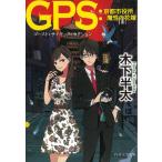 GPS: Kyoto city позиций место ... невеста / дерево внизу половина futoshi б/у библиотека 
