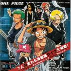 7 человек. пшеница .. море .. жить большой море битва! One-piece герой song альбом Piece.2 / песни из аниме б/у * прокат CD альбом 