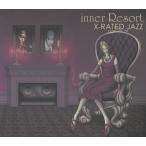 inner Resort X-RATED JAZZ / сборник б/у * прокат CD альбом 