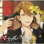  mafia z*b Lad sichue-shonCD vol.2 date мужчина яркий. деформация .. love ./ аниме б/у * прокат CD альбом 